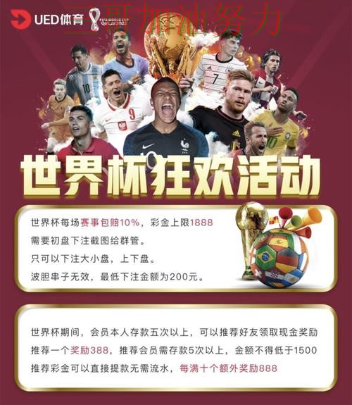 世界杯直播来临，世界杯投注网站大全高清直播+直播与平台选择实测对比
